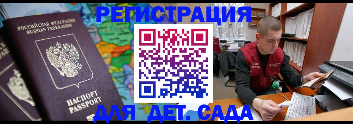 временная регистрация адрес в Урайе