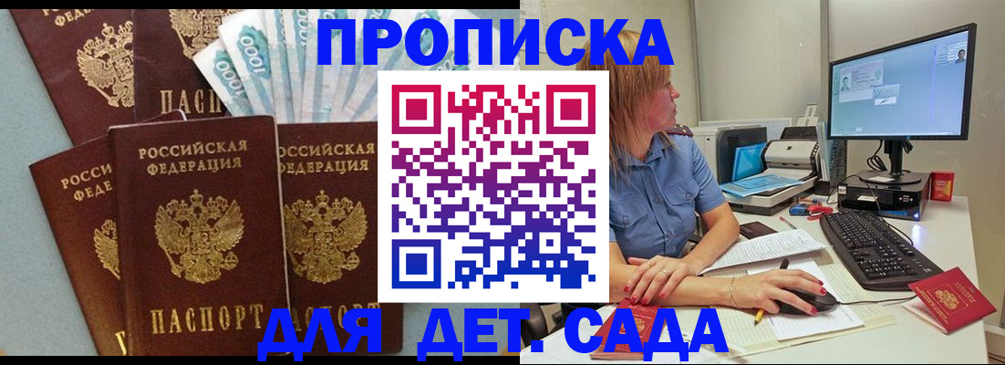 прописка поиск в Урайе